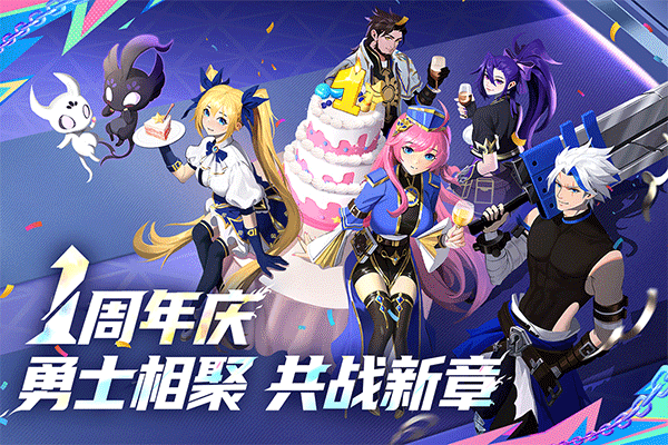 战斗法则青雀版截图1