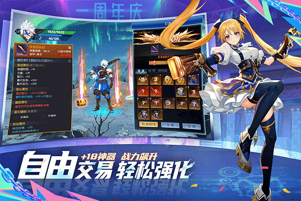 战斗法则青雀版截图2