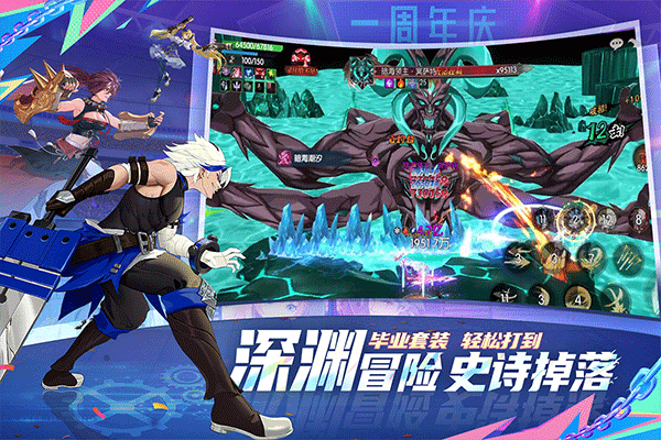 战斗法则青雀版截图3