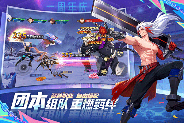 战斗法则青雀版截图4