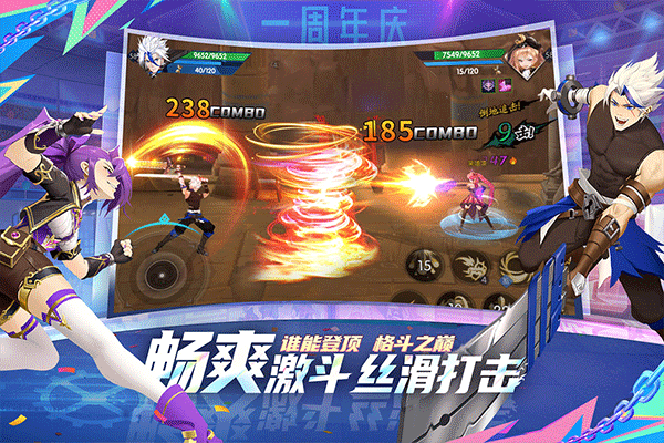 战斗法则青雀版截图5