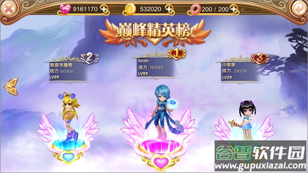 叶罗丽无限钻石无限金币版