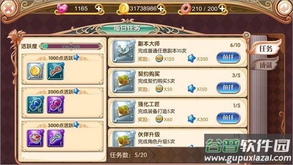 叶罗丽无限钻石无限金币版