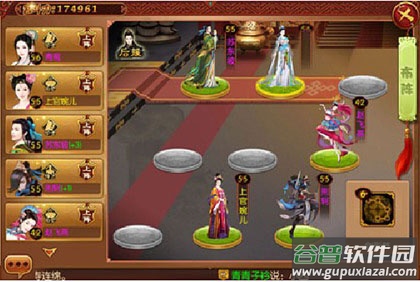 青鸾繁华录官方手游
