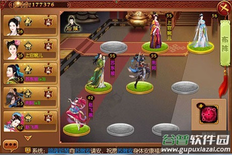 青鸾繁华录官方手游