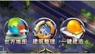 飞跃星球0.1折版