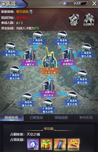 飞跃星球0.1折版
