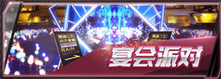 飞跃星球0.1折版