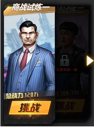 飞跃星球0.1折版