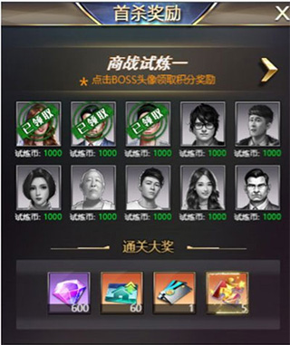 飞跃星球0.1折版