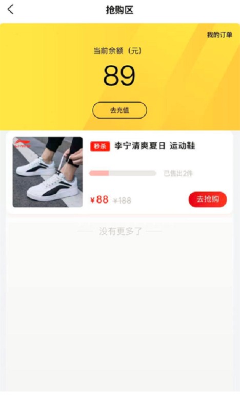云电都市软件下载
