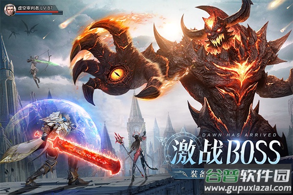 黎明之塔官方版截图5