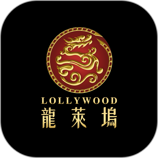 龙莱坞票务系统最新版v1.0.49