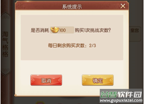 青鸾繁华录vivo版