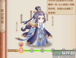 青鸾繁华录vivo版