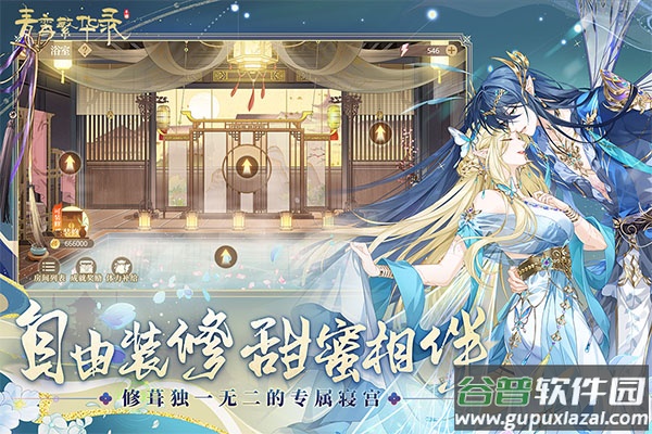 青鸾繁华录vivo版截图1