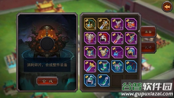 横扫千军华为版