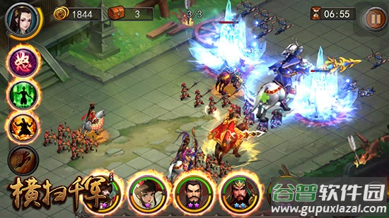 横扫千军华为版