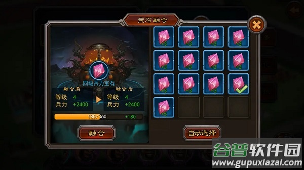 横扫千军华为版