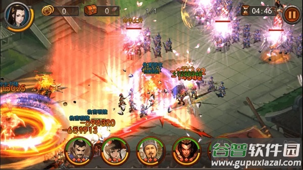 横扫千军华为版