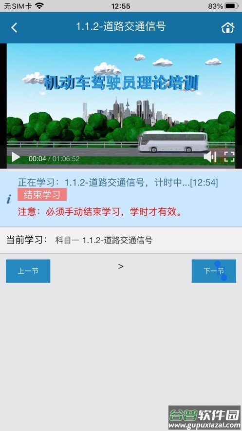 起步网手机版截图1