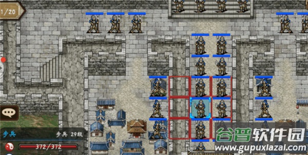 战棋三国九游版