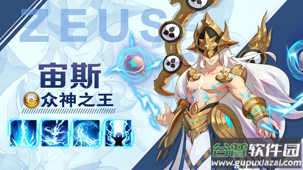 闪烁之光bilibili版本