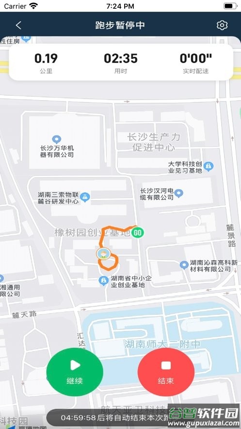 小奔运动官方版截图3