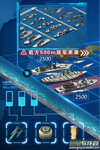 超级舰队最新版