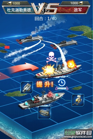 超级舰队最新版