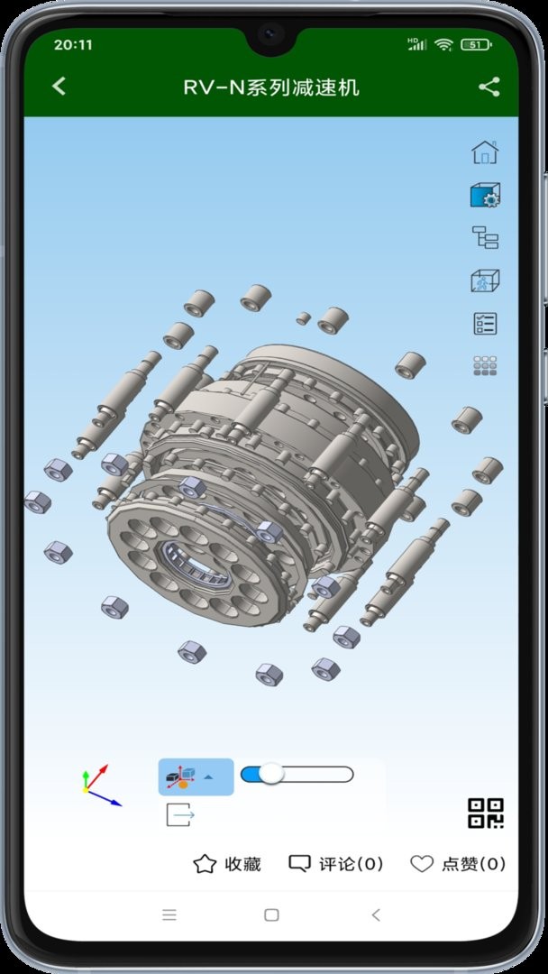 机械设计云平台最新版截图1