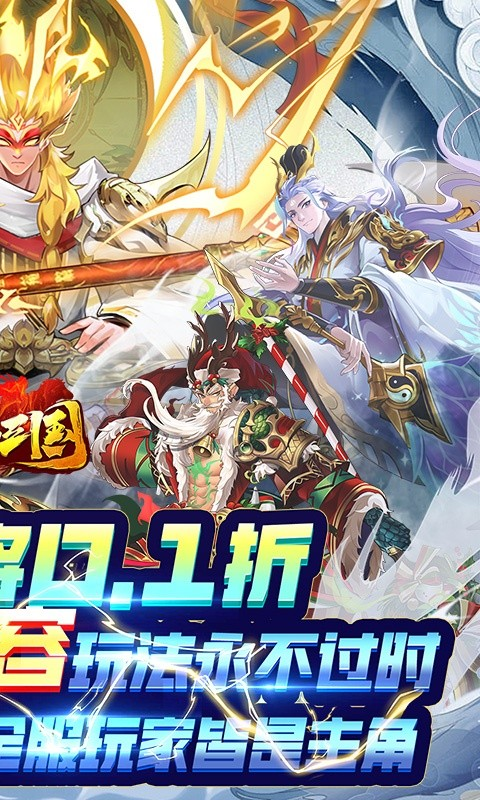 少年名将九游版本截图2