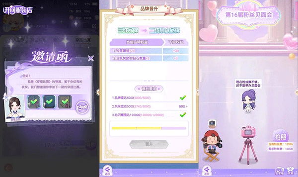 开间服装店官方正版