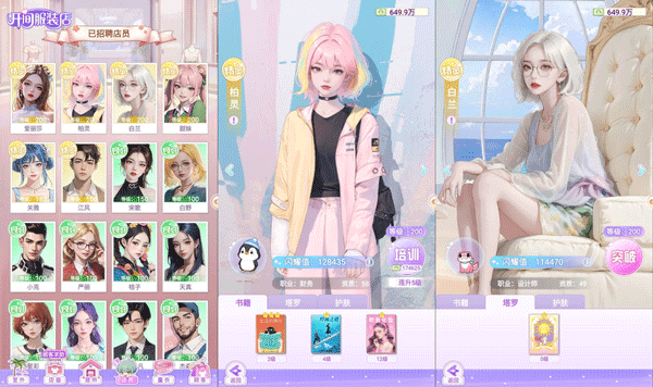 开间服装店官方正版