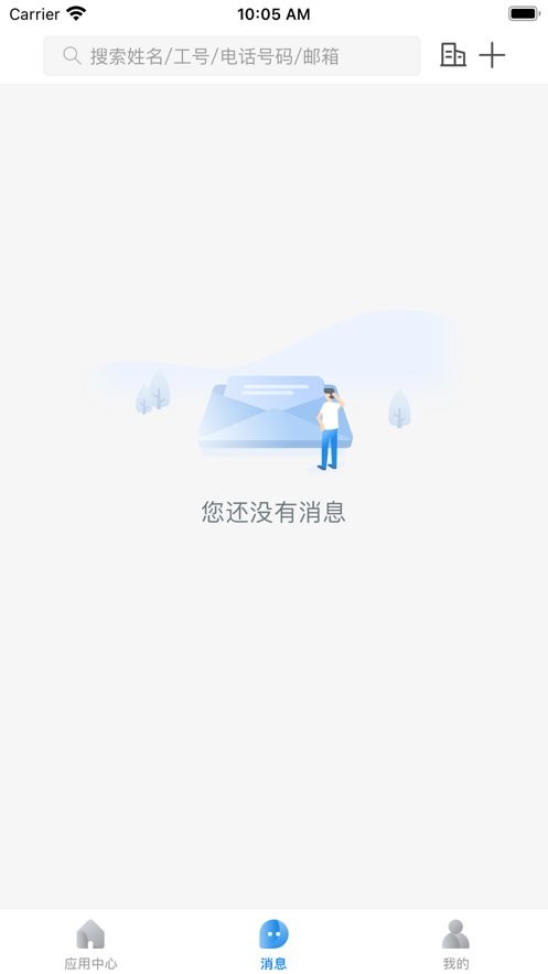 福田整车最新版截图1