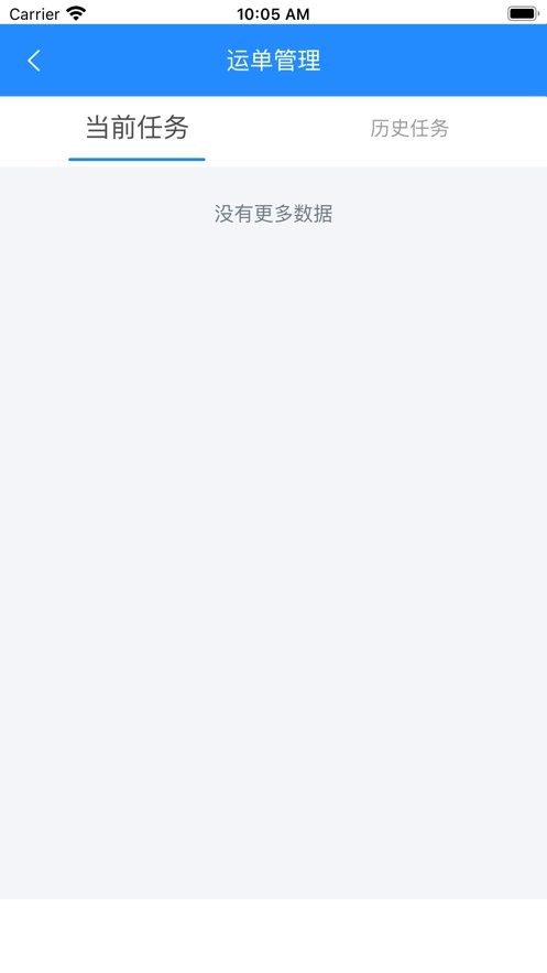 福田整车最新版截图2