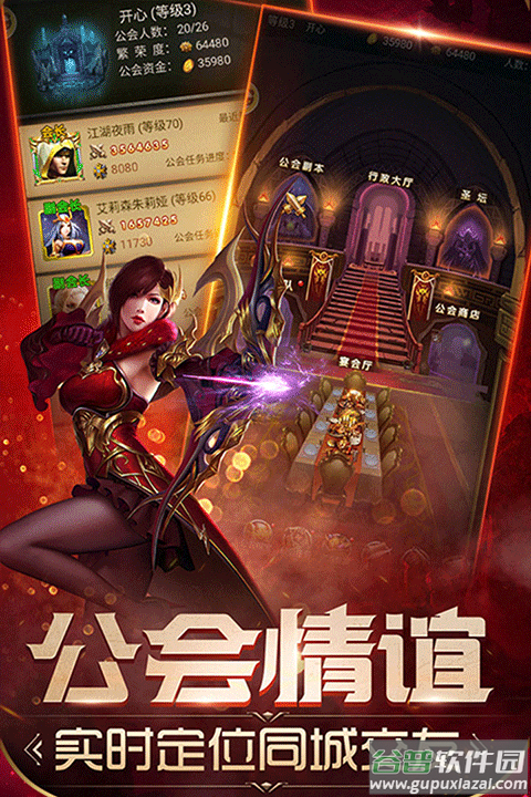 魔法无敌vivo版截图4