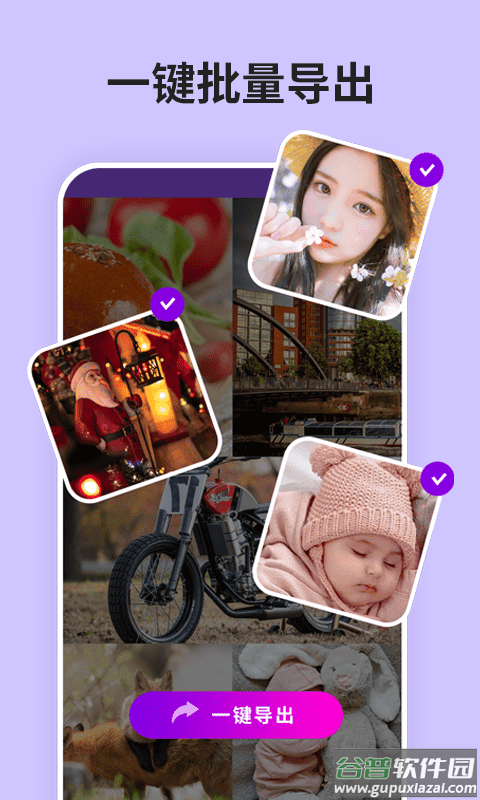 强力恢复精灵最新版截图2