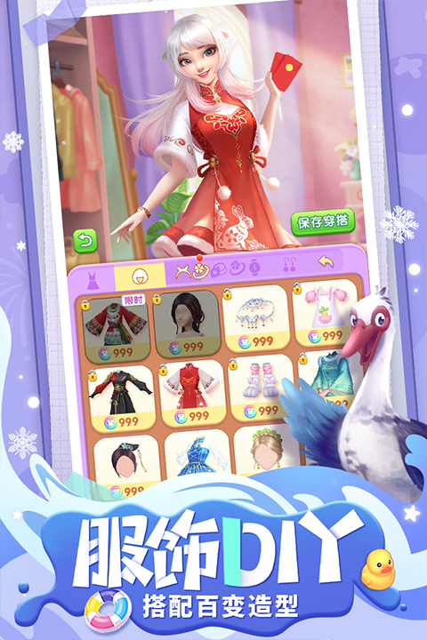 餐厅养成记最新版截图2