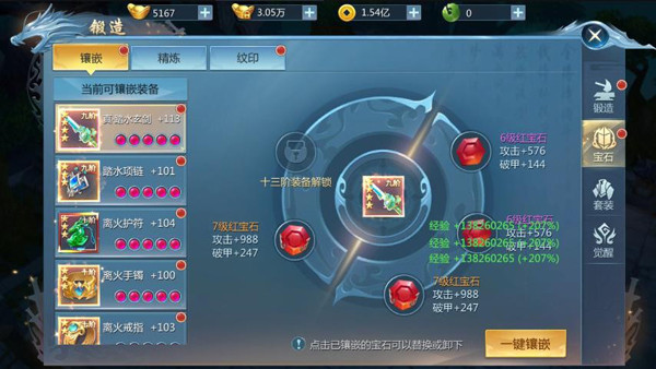 九灵神域最新版本