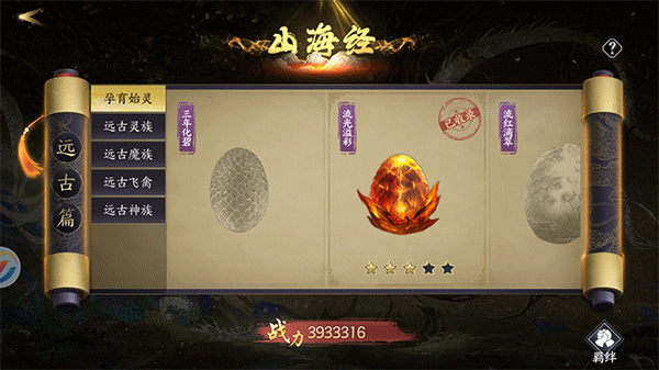 天堂魔狱官方版