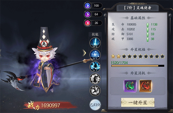天堂魔狱官方版