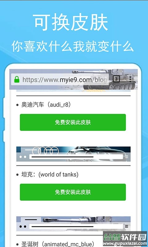 蚂蚁浏览器 蚂蚁浏览器手机版下载