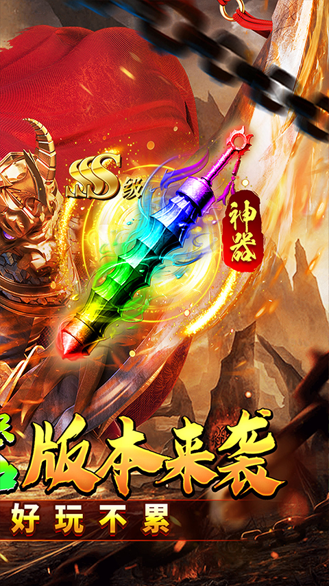神仙online手游截图2