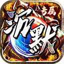 神仙online手游v1.0.0