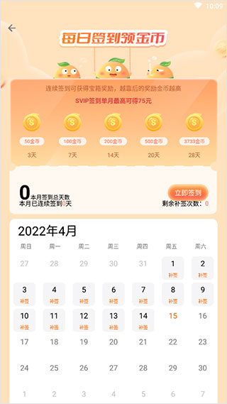 3733手游盒子
