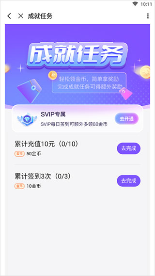 3733手游盒子
