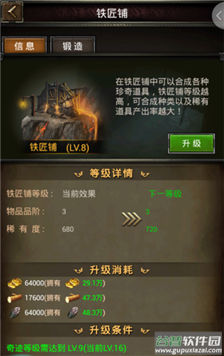 魔法无敌360客户端