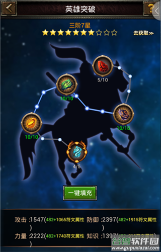 魔法无敌360客户端