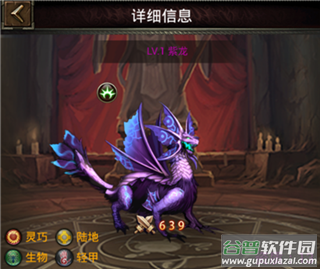 魔法无敌360客户端